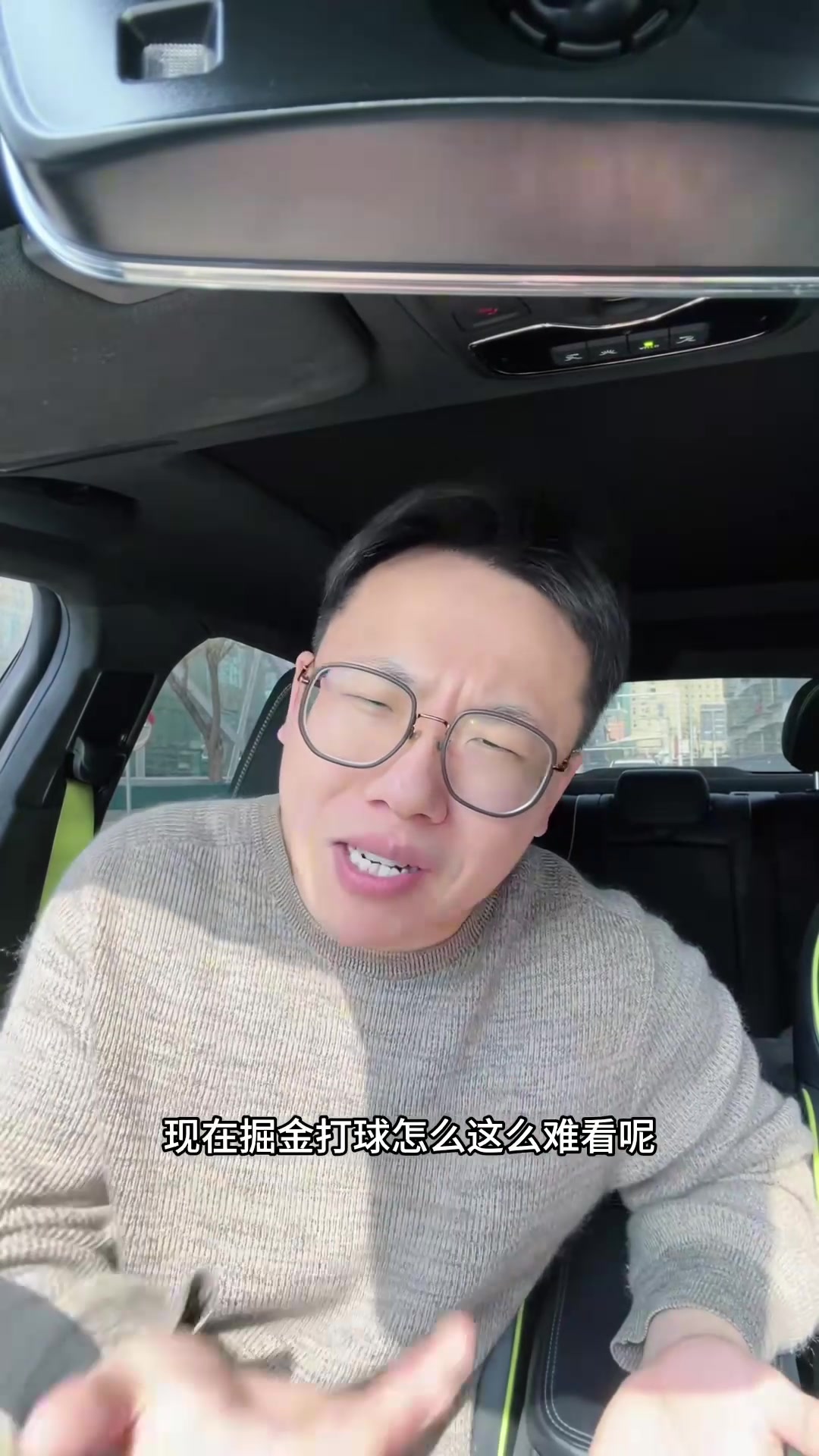 必一体育-解说：掘金最近打得真难看 约基奇进疲劳期了&amp;与瓦兰无化学反应